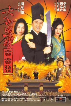 在睡觉的丈夫身边隐秘地