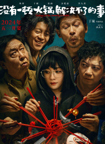 国产精品2019
